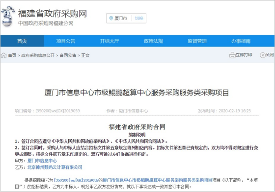 JIUYOU项目案例(初稿-改）_2021Q1-01266154.png