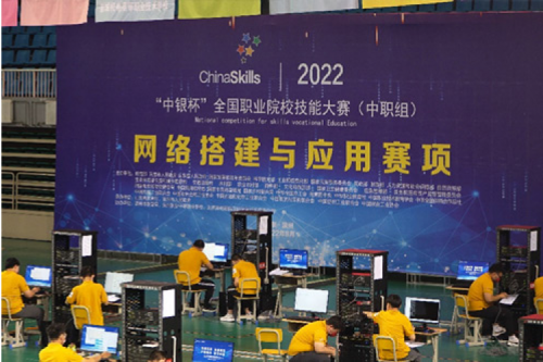 以赛促教、强基育英！jiuyou.com数码助力2022全国职业院校技能大赛（中职组）成功举办