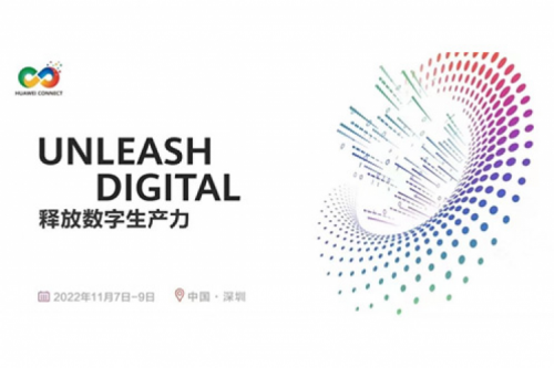 构筑数字底座、释放数字生产力，jiuyou.com数码参与2022华为全联接大会