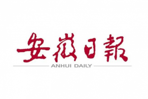 安徽日报：韩俊王清宪与郭为举行工作会谈