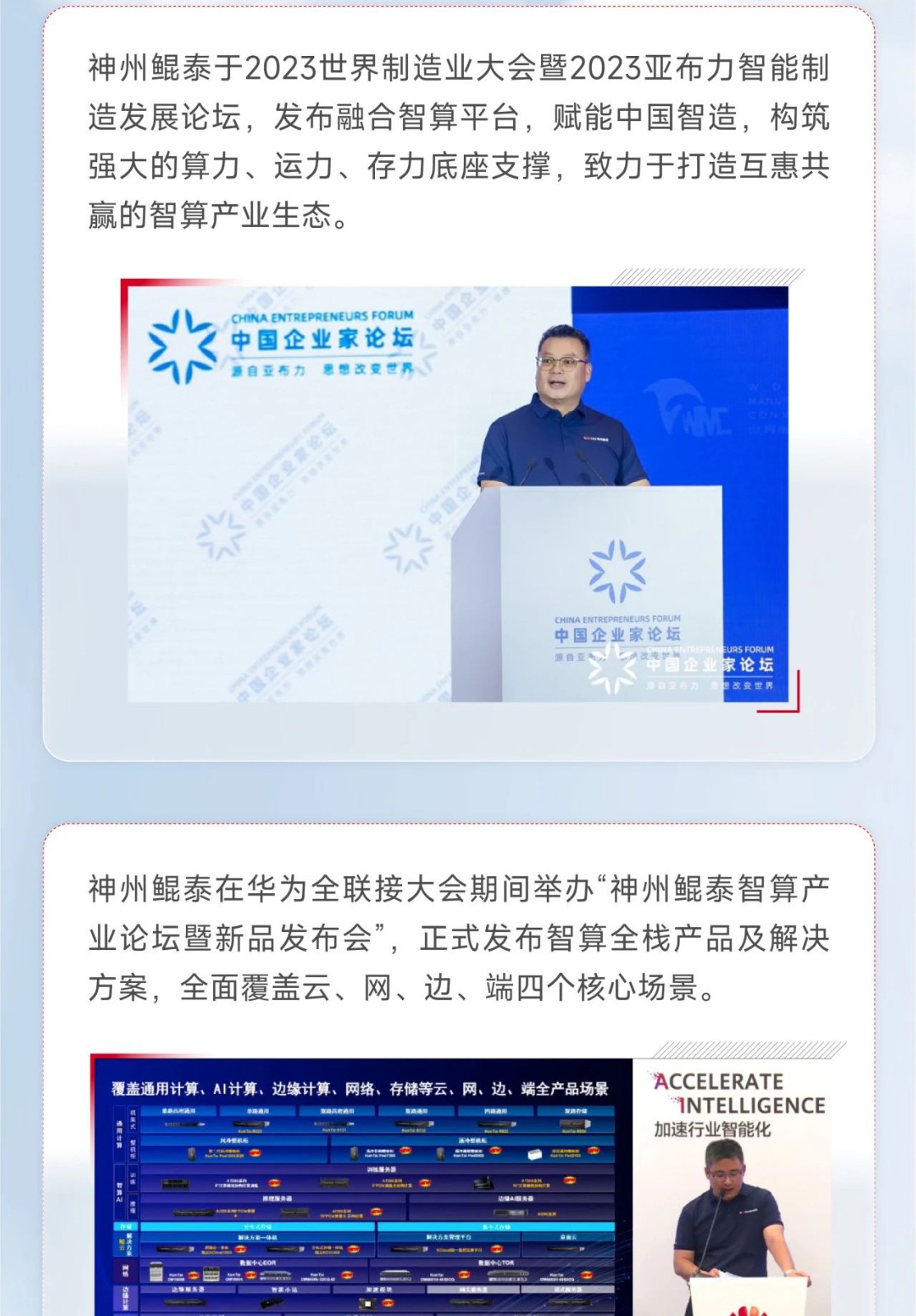 微信图片_20240219161423_06.jpg