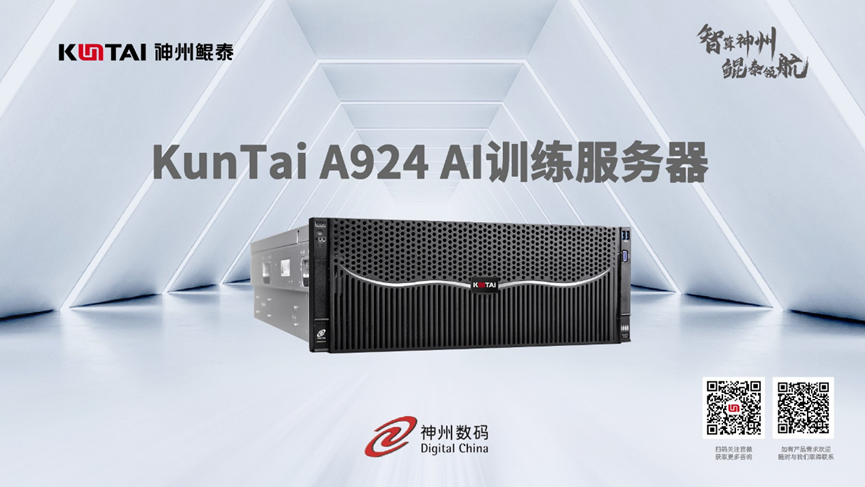 微信图片_20240517092612.png