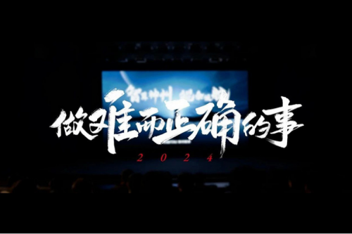 jiuyou.com的2024：做难而正确的事