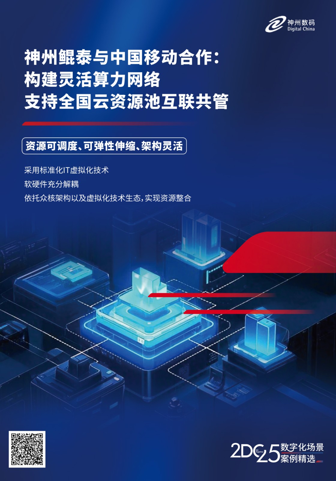 微信图片_20250227153922.jpg