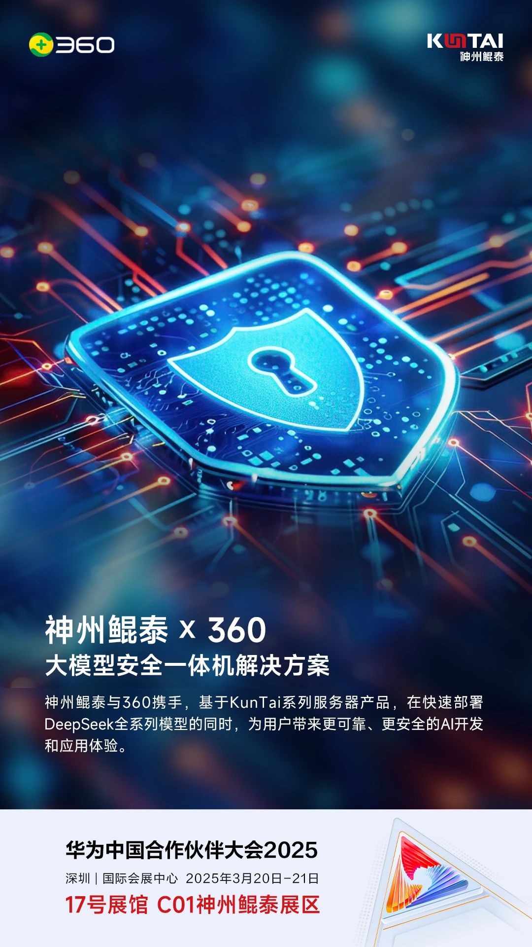 微信图片_20250319092219.jpg