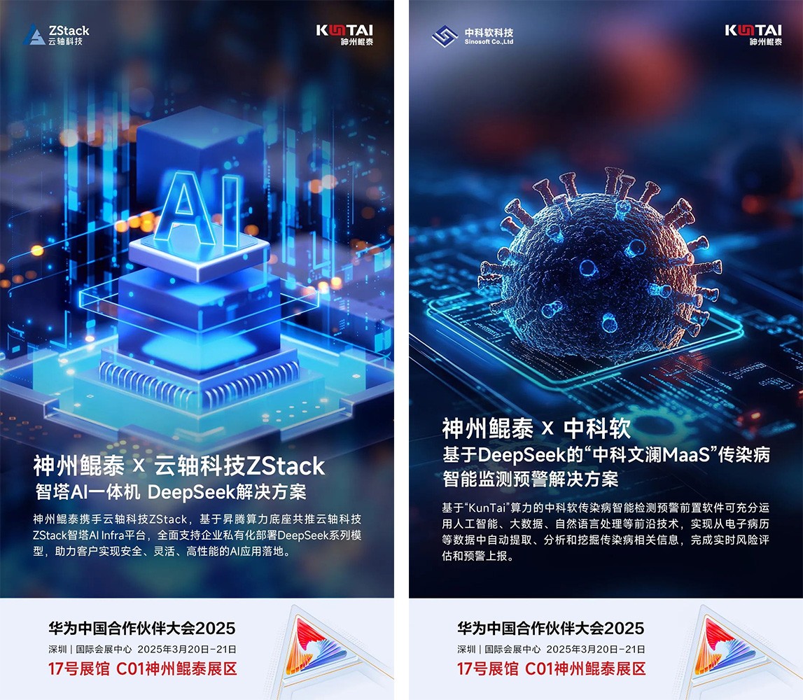 微信图片_20250324093307.jpg